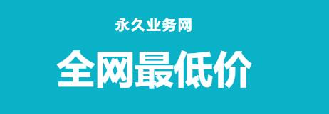 快手粉丝平台-ks一米100赞,快手真人点赞评论平台